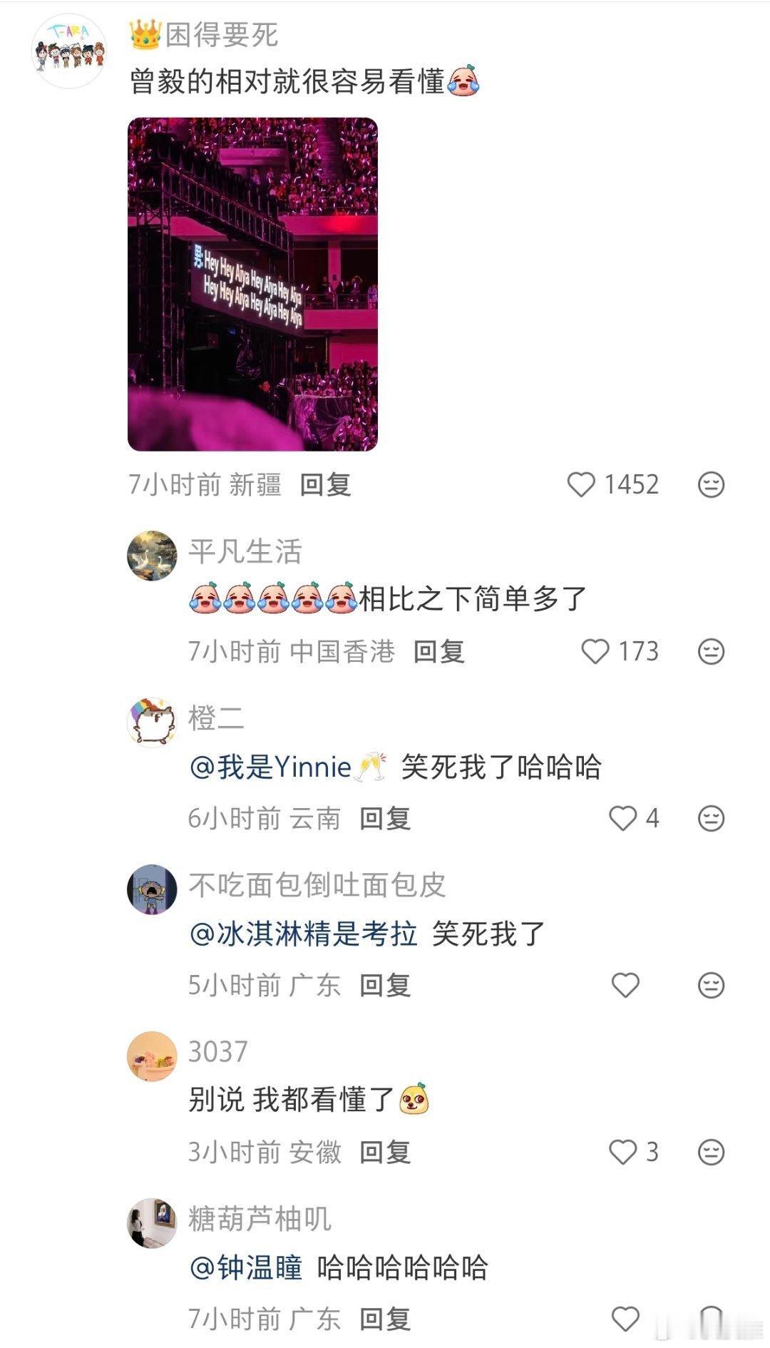 为了防曾毅实在太用心了，这个词儿他抢不了一点