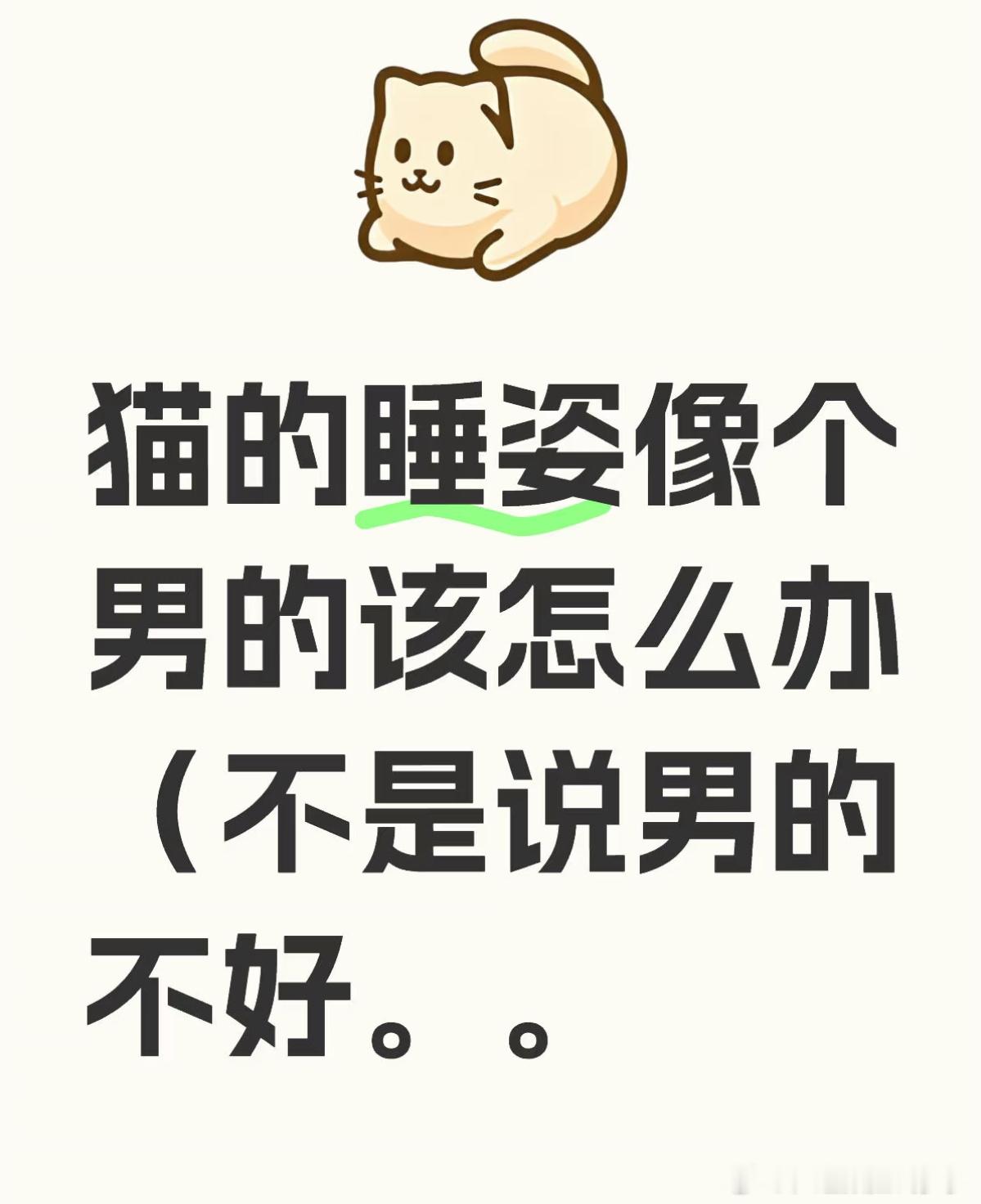 没点进来前我还以为能有多像[允悲] 