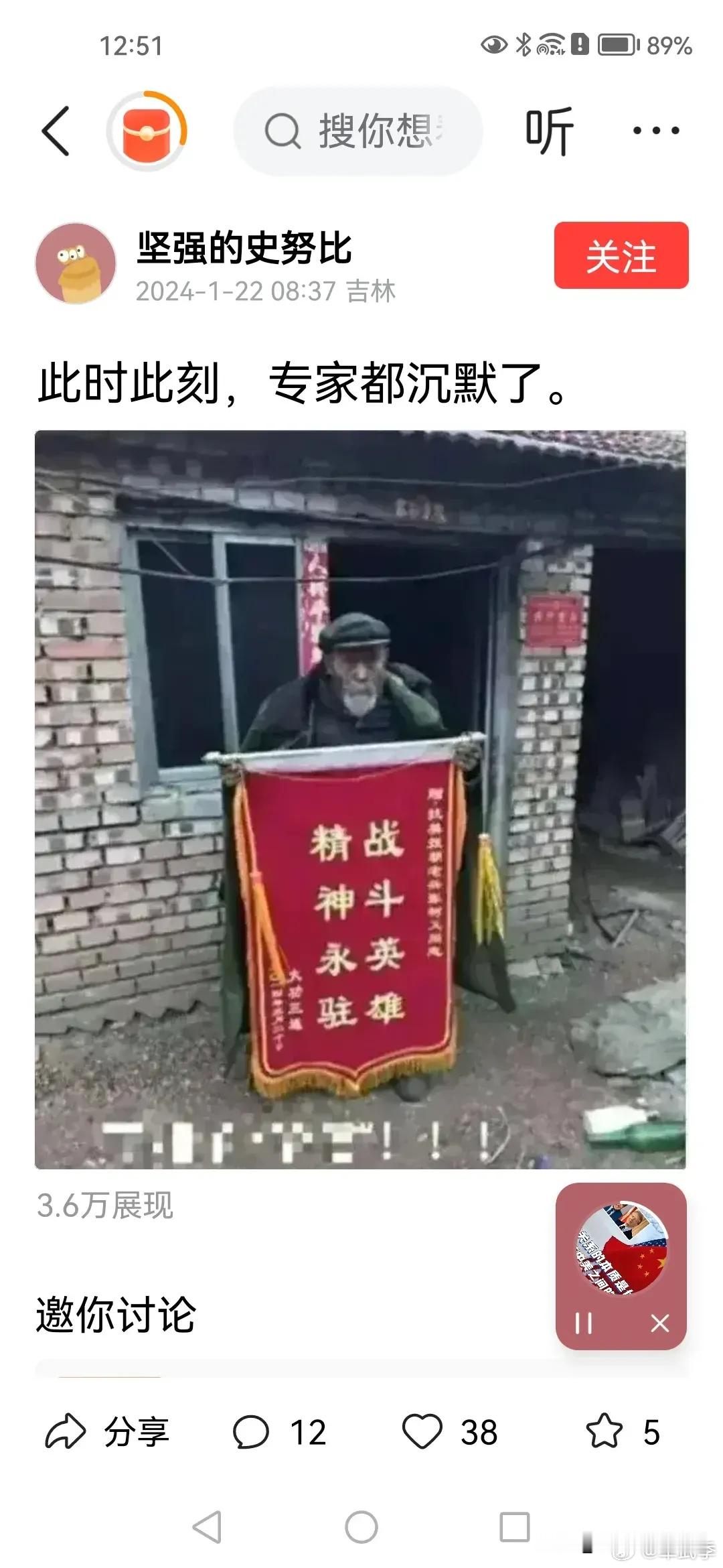 照片一眼假，现在不可能，就是在以前不富裕的时候，烈士父母的生活也不会低于当地平均