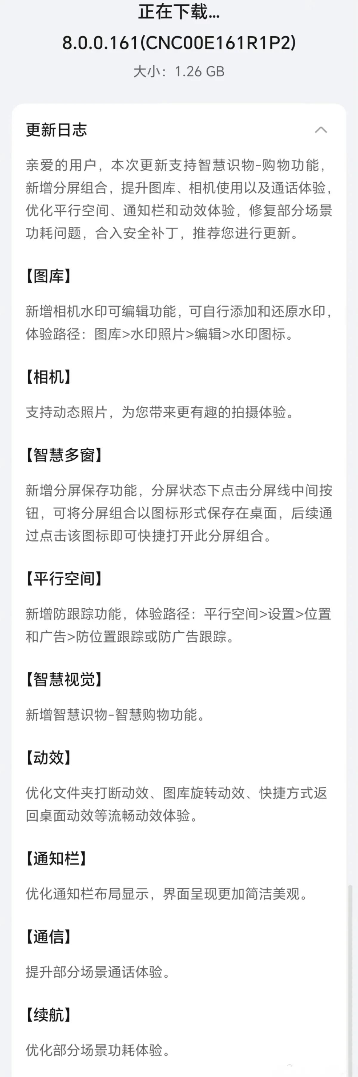 荣耀X50 GT不仅仅是性能无敌，功能也是越来越实用！

当荣耀MagicOS 