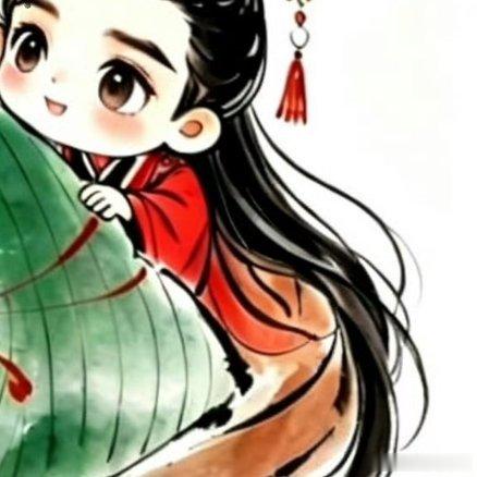 邓为郑适|邓为楼启炎|邓为云秀行 .为为端午安康，钻钻们端午安康六月真的太幸福了
