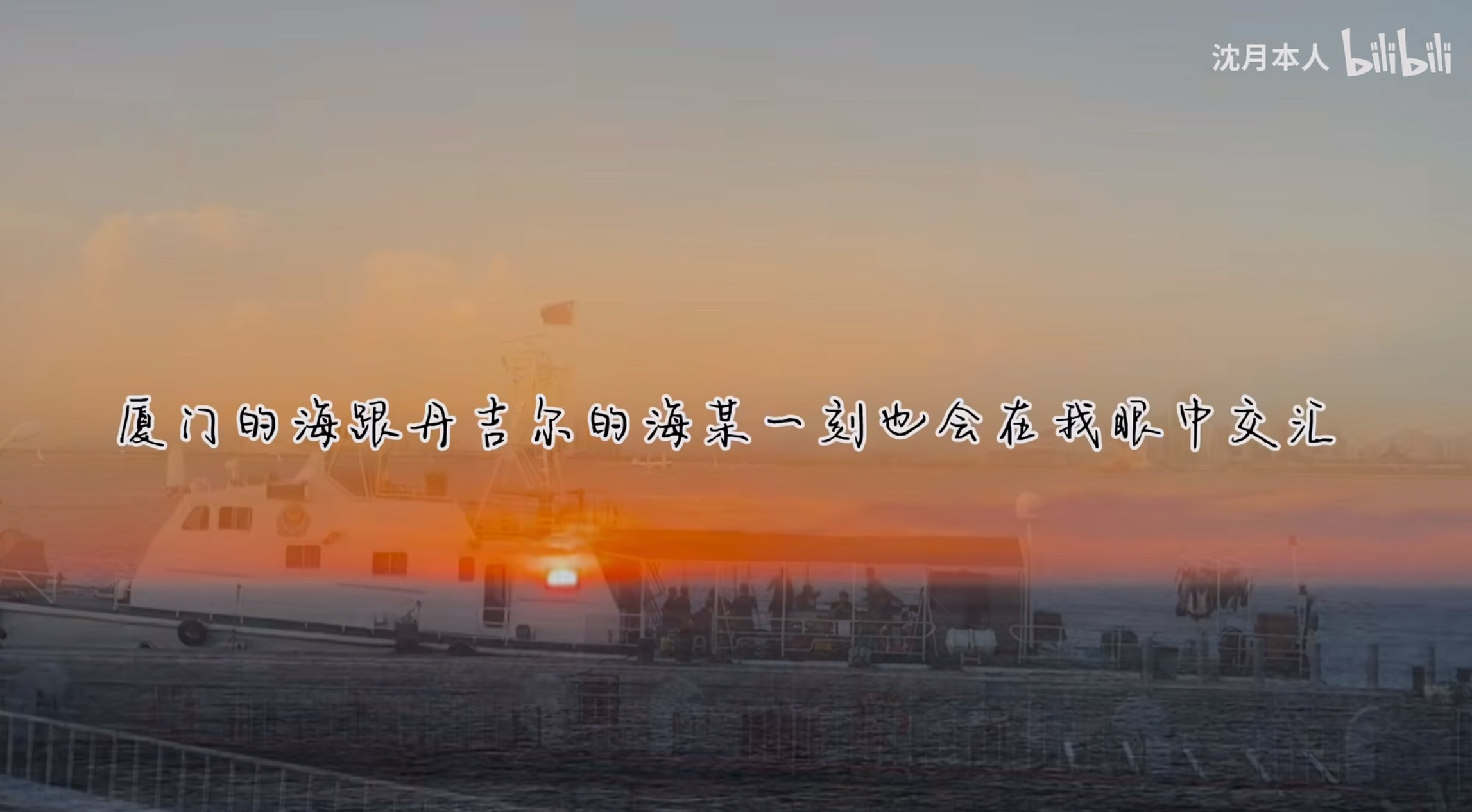 沈月就是一个拥有创造幸福超能力的人。相信世界是一盘巨大的狼人杀，而自己的朋友都是