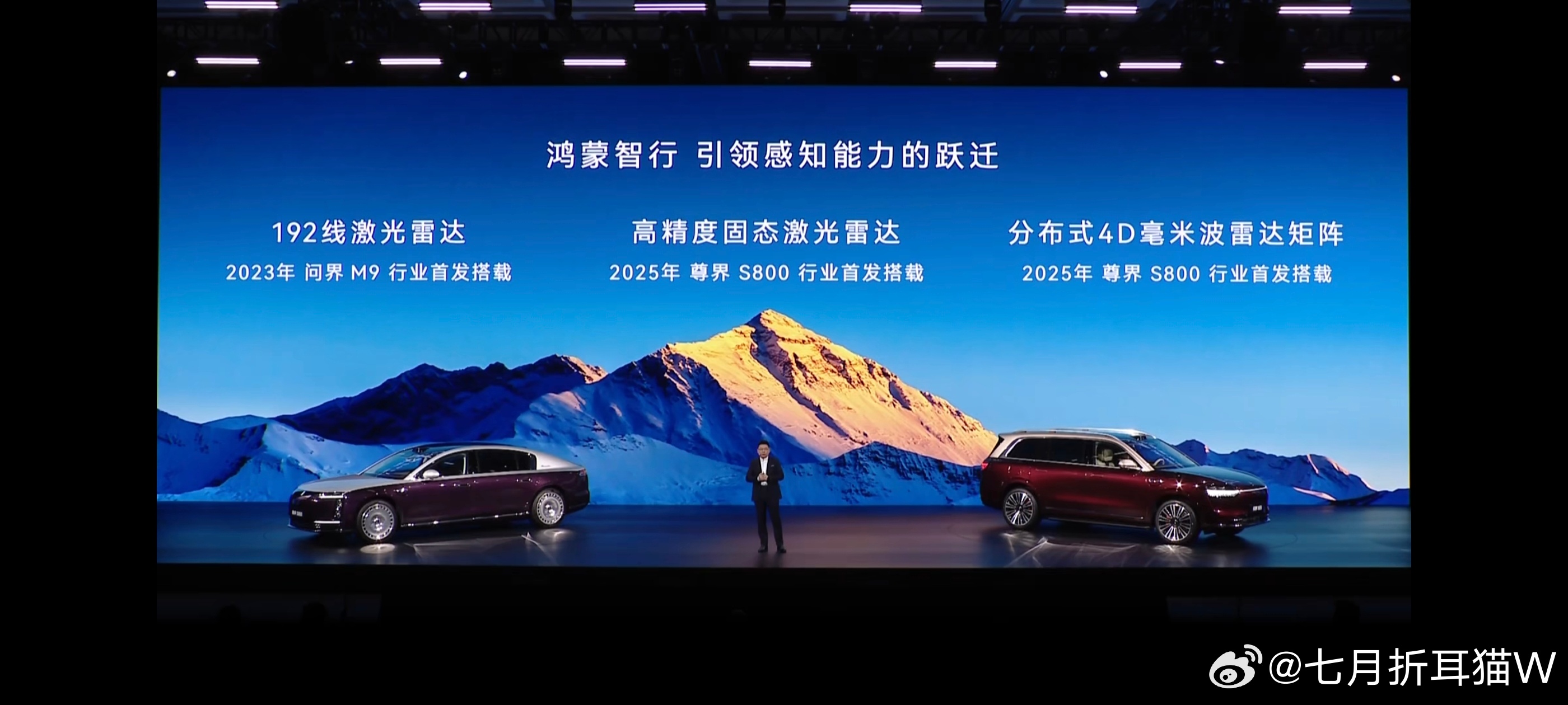 安全背后有乾崑 原本以为这次升级最高在650线左右，没想到还是猜少了，这次升级量