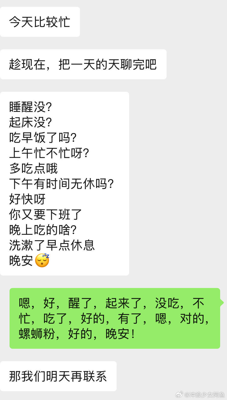 相亲都有预制天了吗？ 