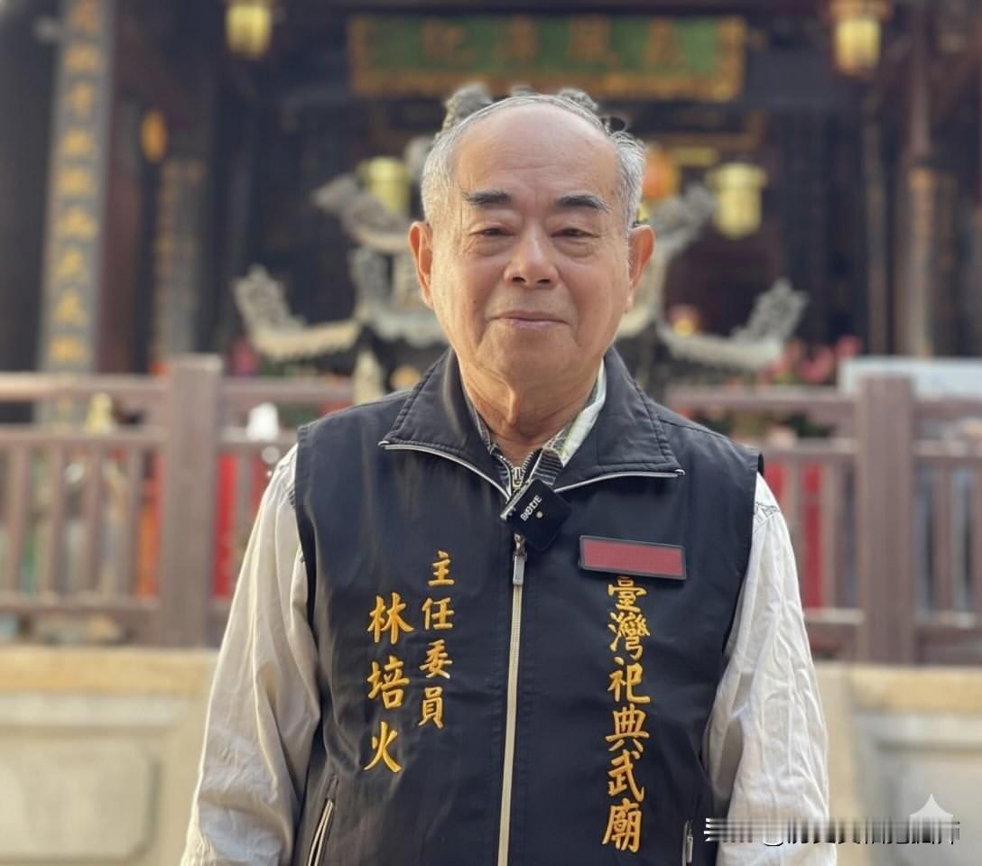 这台湾老头儿确实火，没有白叫这名字！