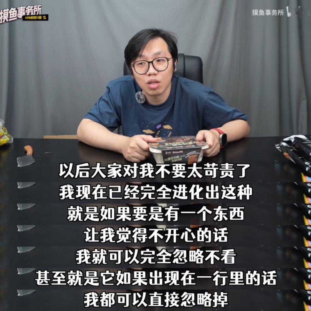 这是你互联网高强度自搜但产品质量仍旧……的原因吗（刻薄脸 