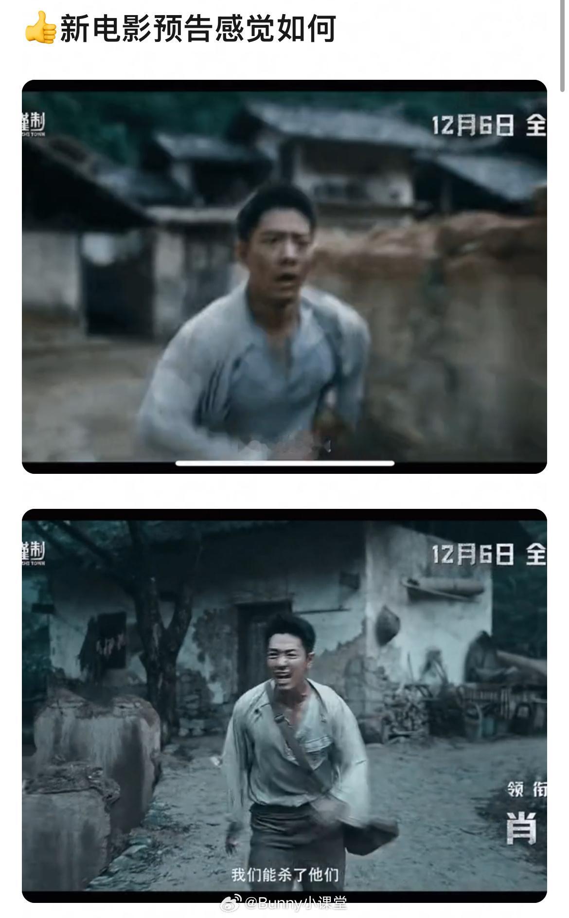 网友锐评肖战《得闲谨制》片段动图，有没有演技爆炸💥 