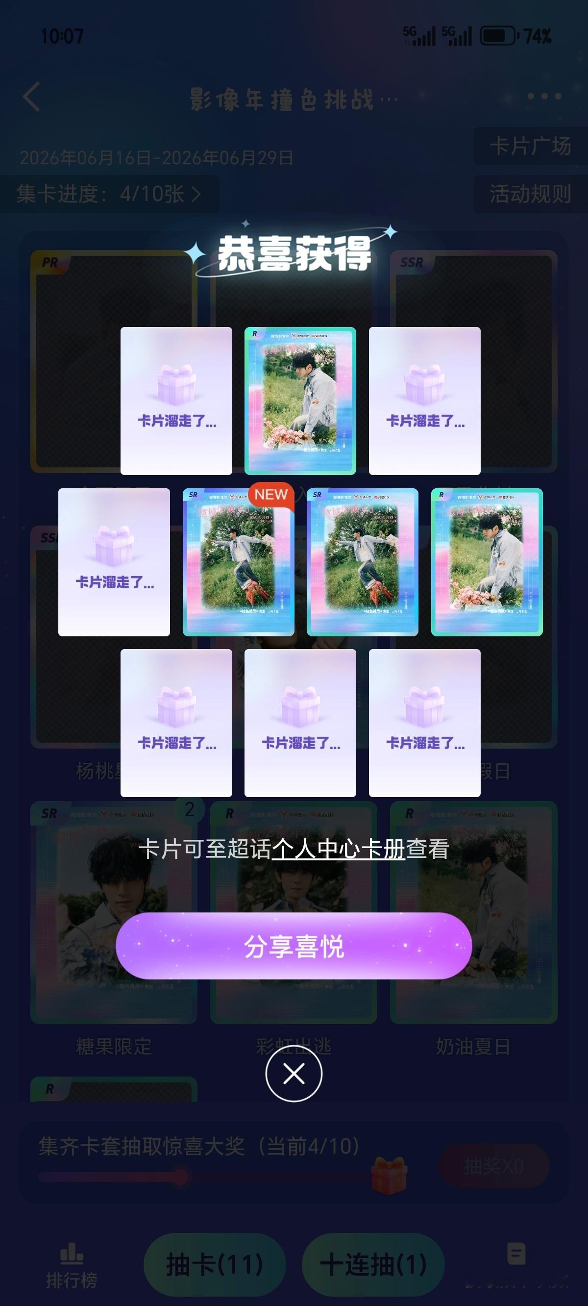 wc我真怒了 