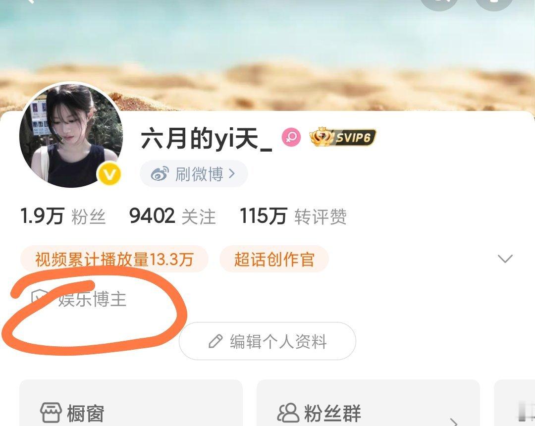 问问czg怎么把它显示在这里 ​​​