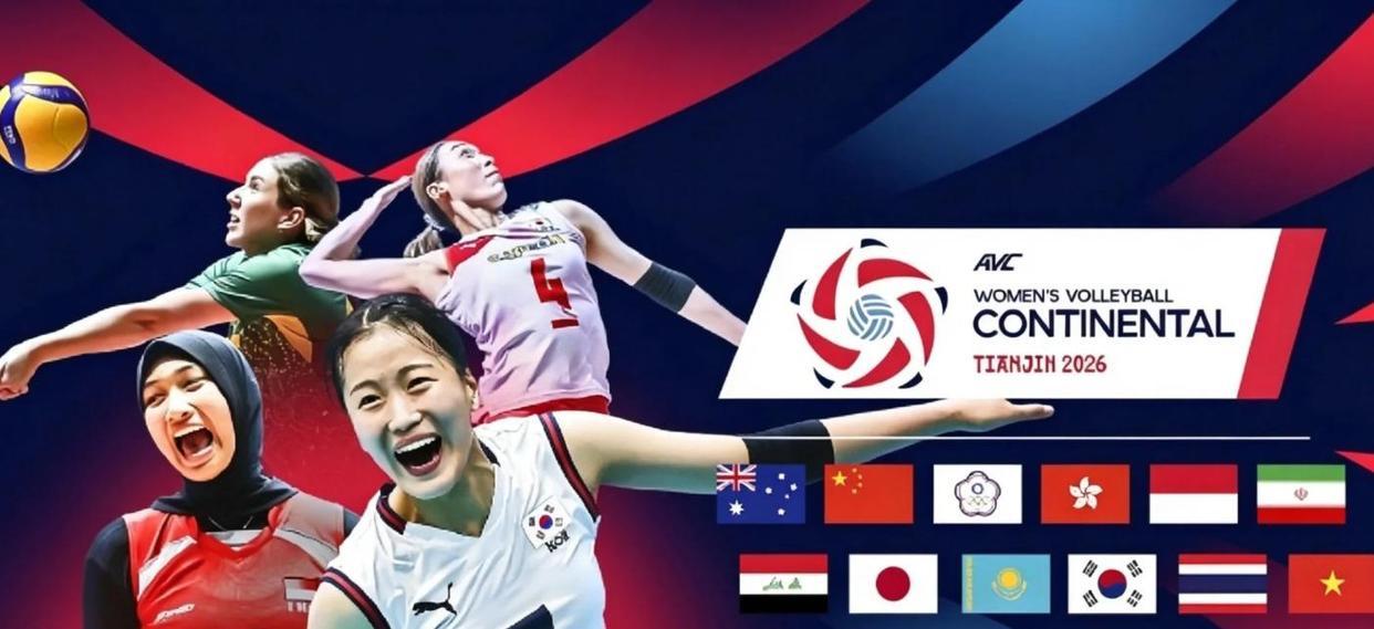 今天是‌2026 年 8 月 21 日‌，2026 年天津亚洲女子排球锦标赛正式