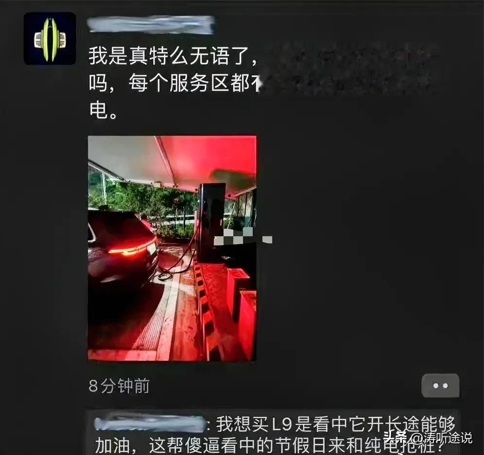 假期服务区充电排队2.7小时....
咱不能左右别人的做法，但如果我开增程车，一