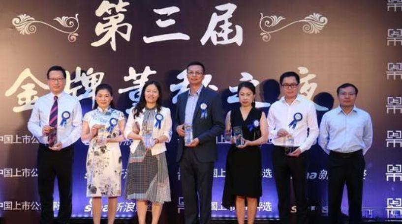 证监会一纸“禁兼令”，千家公司连夜抢董秘！


一纸新规，上千个董秘岗位瞬间“蒸