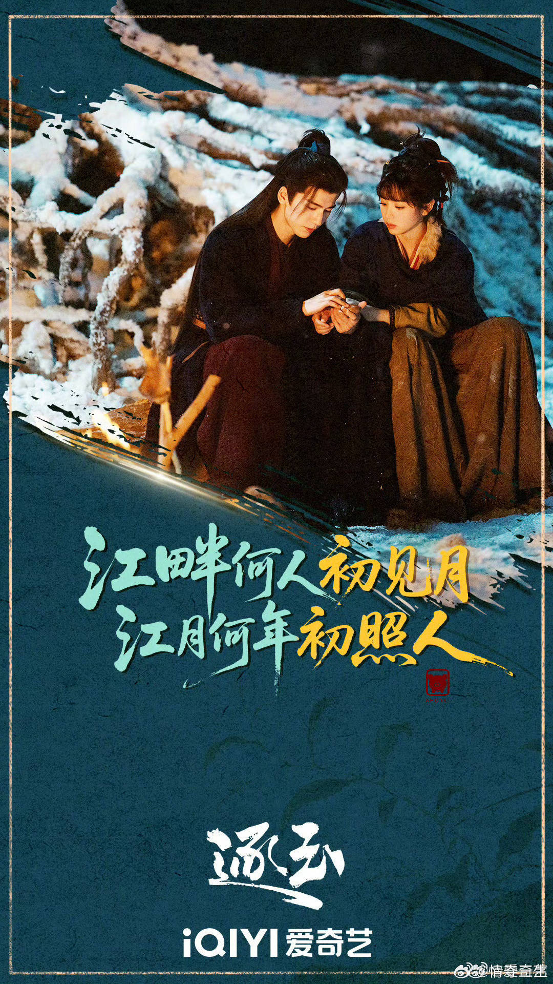 逐玉云合破50%云合、猫眼、灯塔、百指、微指、抖指、cvb、酷云、拉新、v榜、网