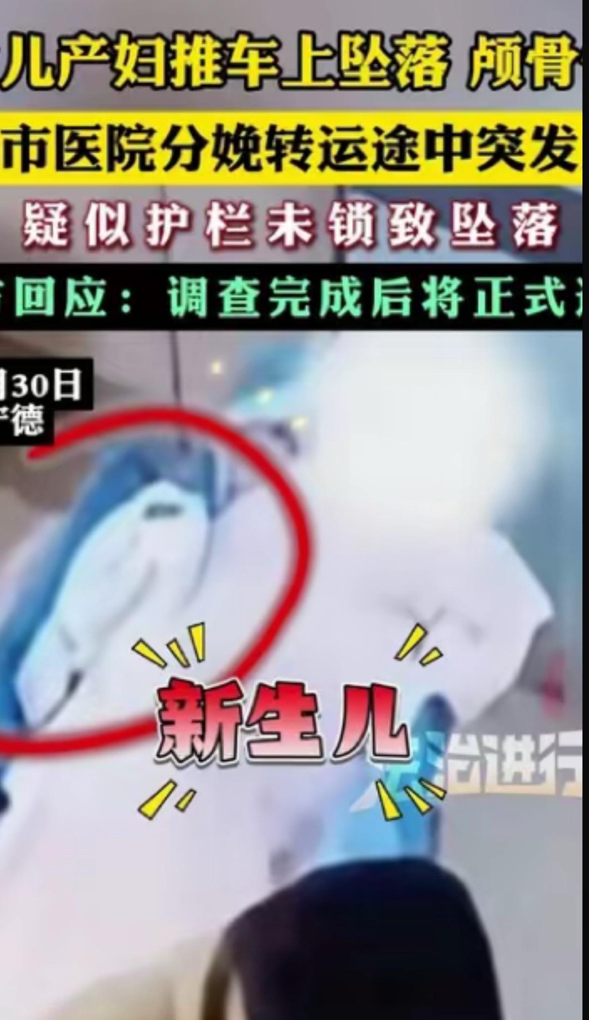 终于明白，为啥我生出来了孩子不放在我胳膊旁边，放在俩脚中间一起推出来的