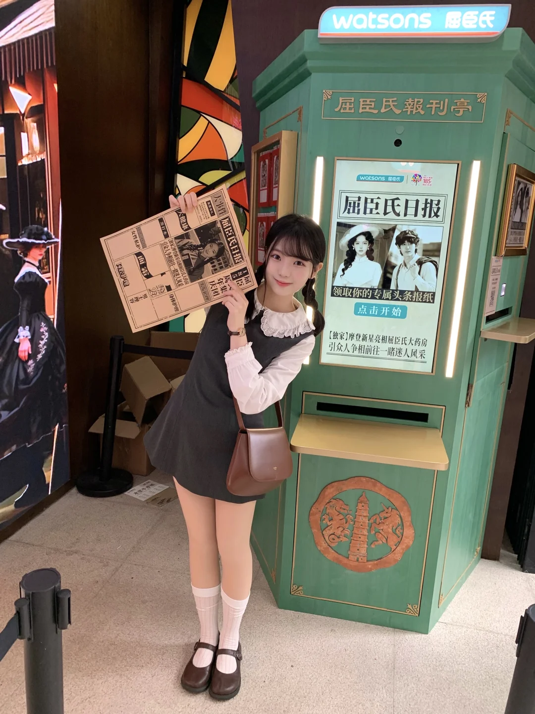 📷复古少女🌹185年的记忆