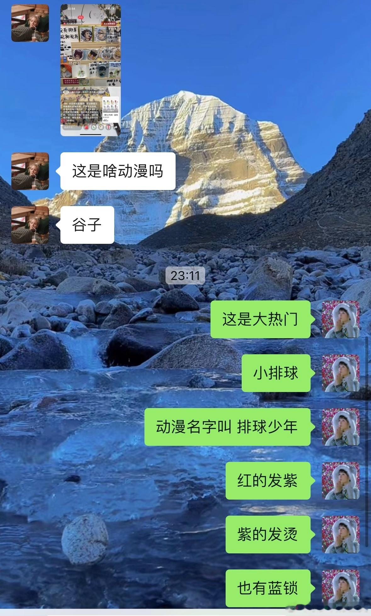 当你的朋友突然对你的兴趣爱好表现出一丝丝兴趣，你正准备大段输出，拉她入坑，给她好