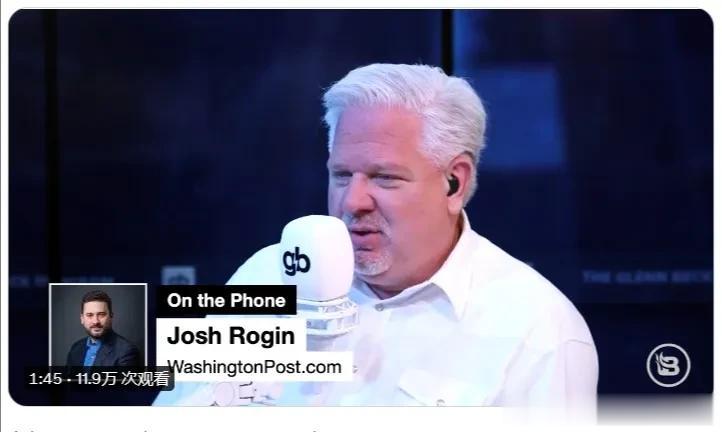《华盛顿邮报》专栏作家Josh Rogin的视频连线：
五角大楼泄露的文件显示，