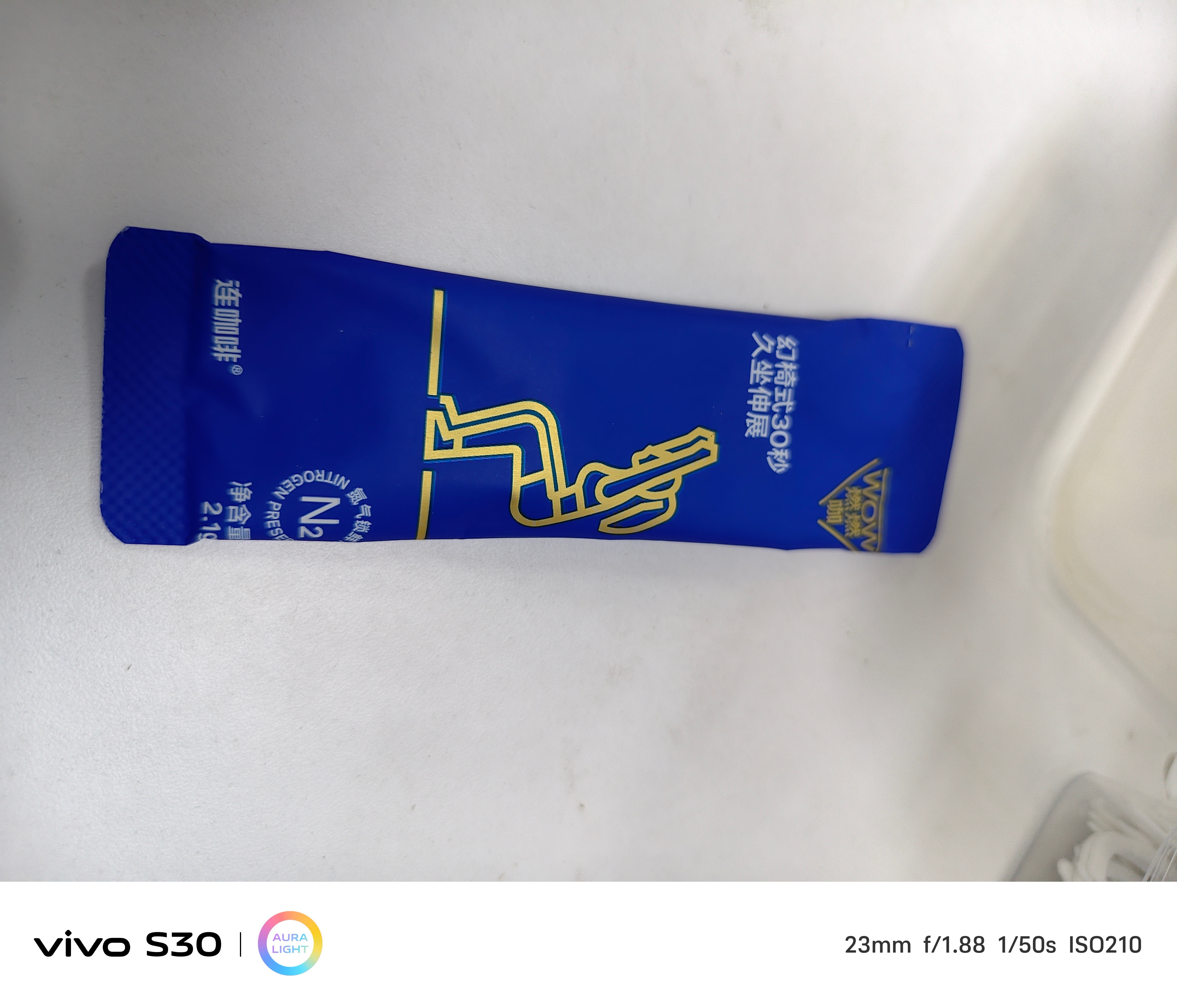 新发现了一种咖啡，挺好喝的 ​​​
