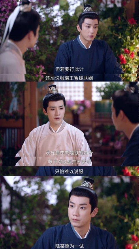 周一来点全糖的榜上佳婿榜上佳婿 救命！女装大佬男主×反套路千金这配置太顶了 当他