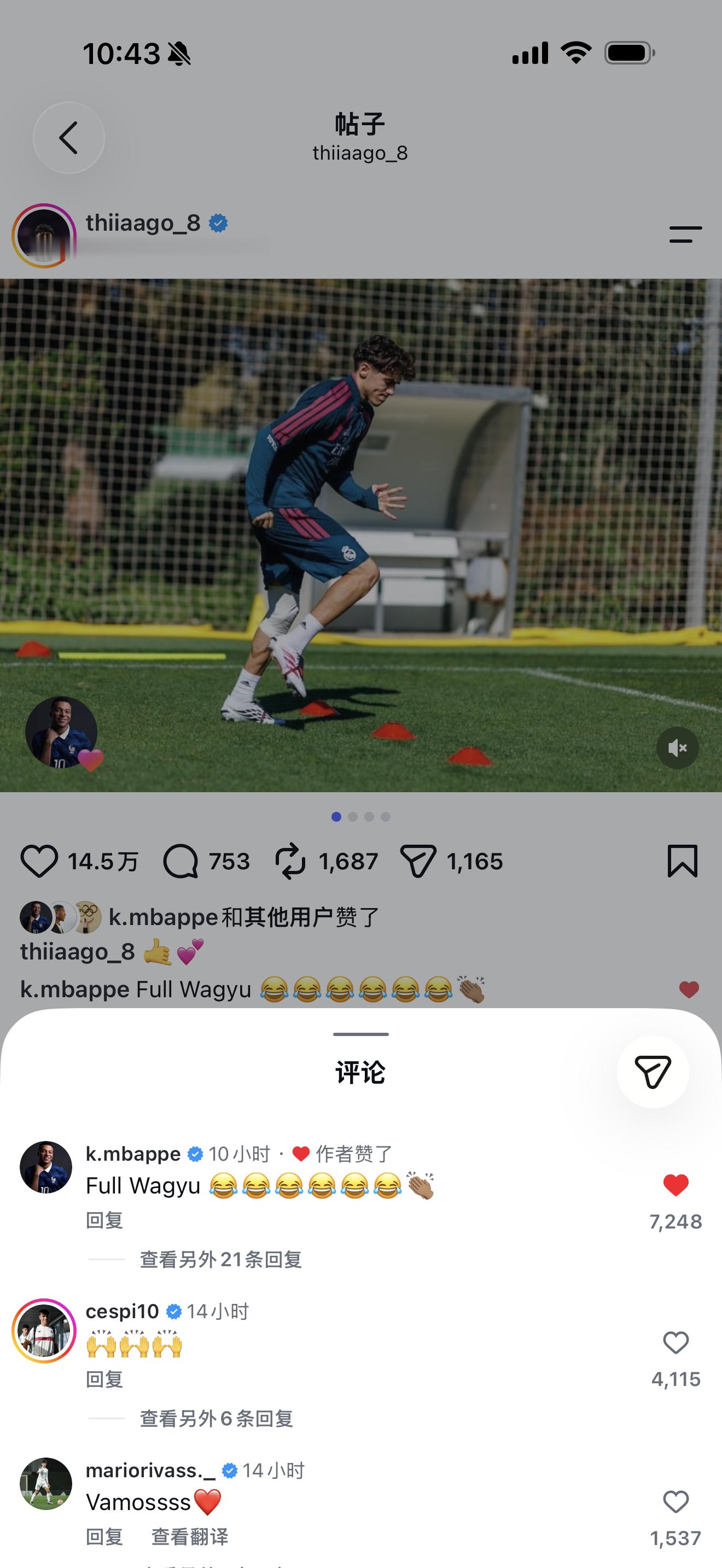 你们二位是什么关系啊，怎么我ky又被唯一点赞区别对待了 ​​​