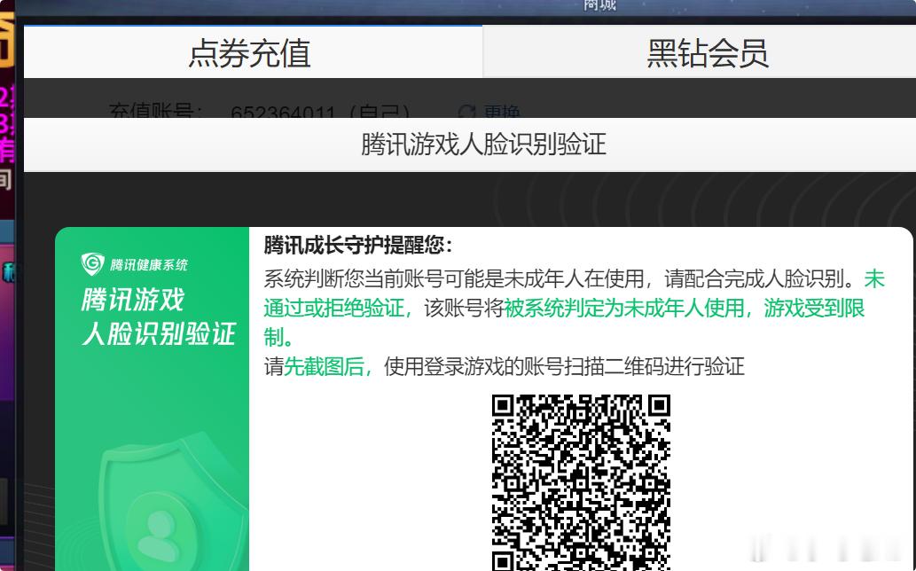 啥玩意儿，送钱都不要，那不充了。 