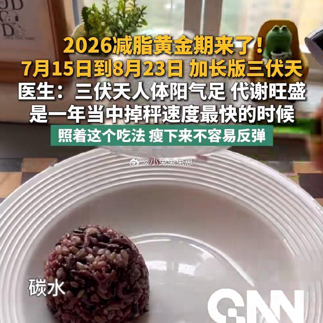 这下减肥的动力有了我要瘦我要练出马甲线呜呜呜