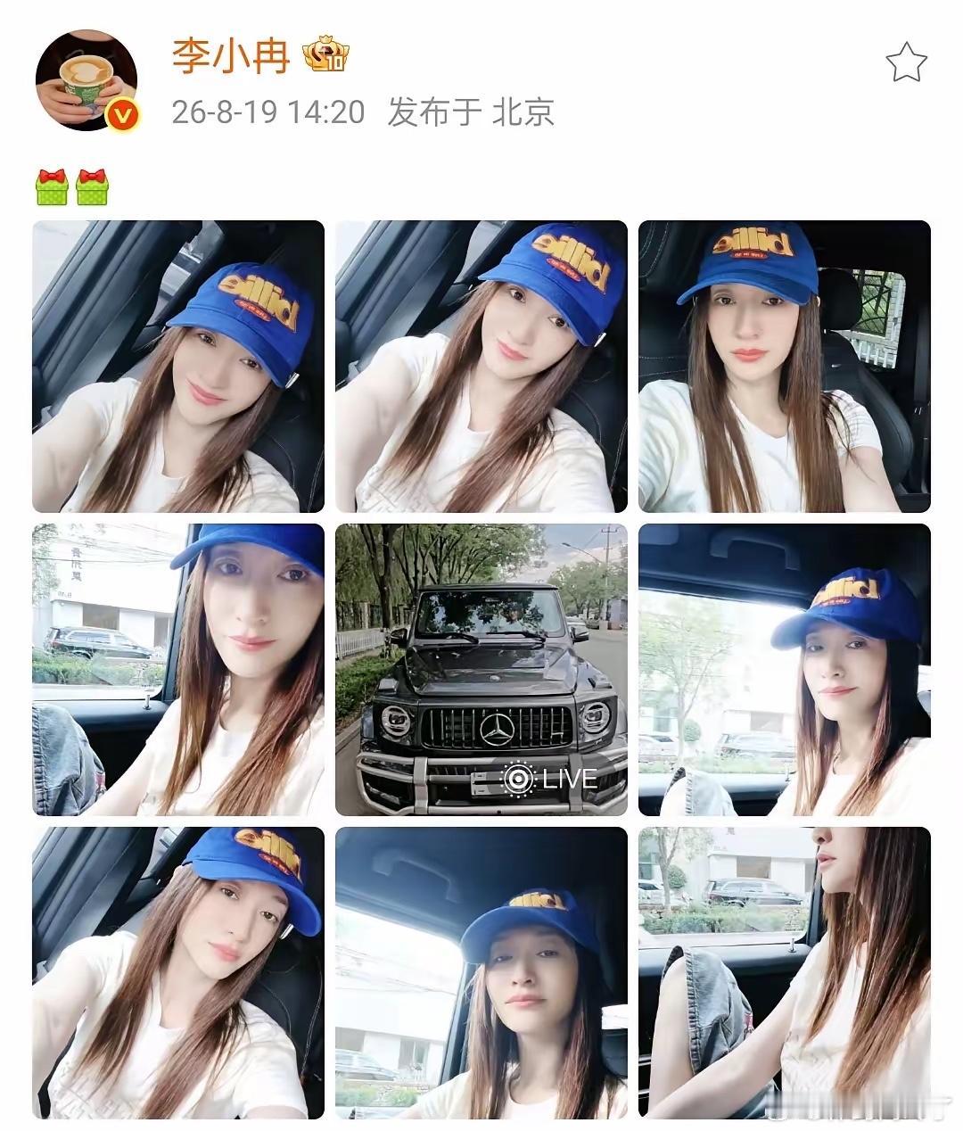 七夕全网都在刷鲜花、烛光晚餐和情侣合照，李小冉直接跳出常规玩法，悄无声息给自己提