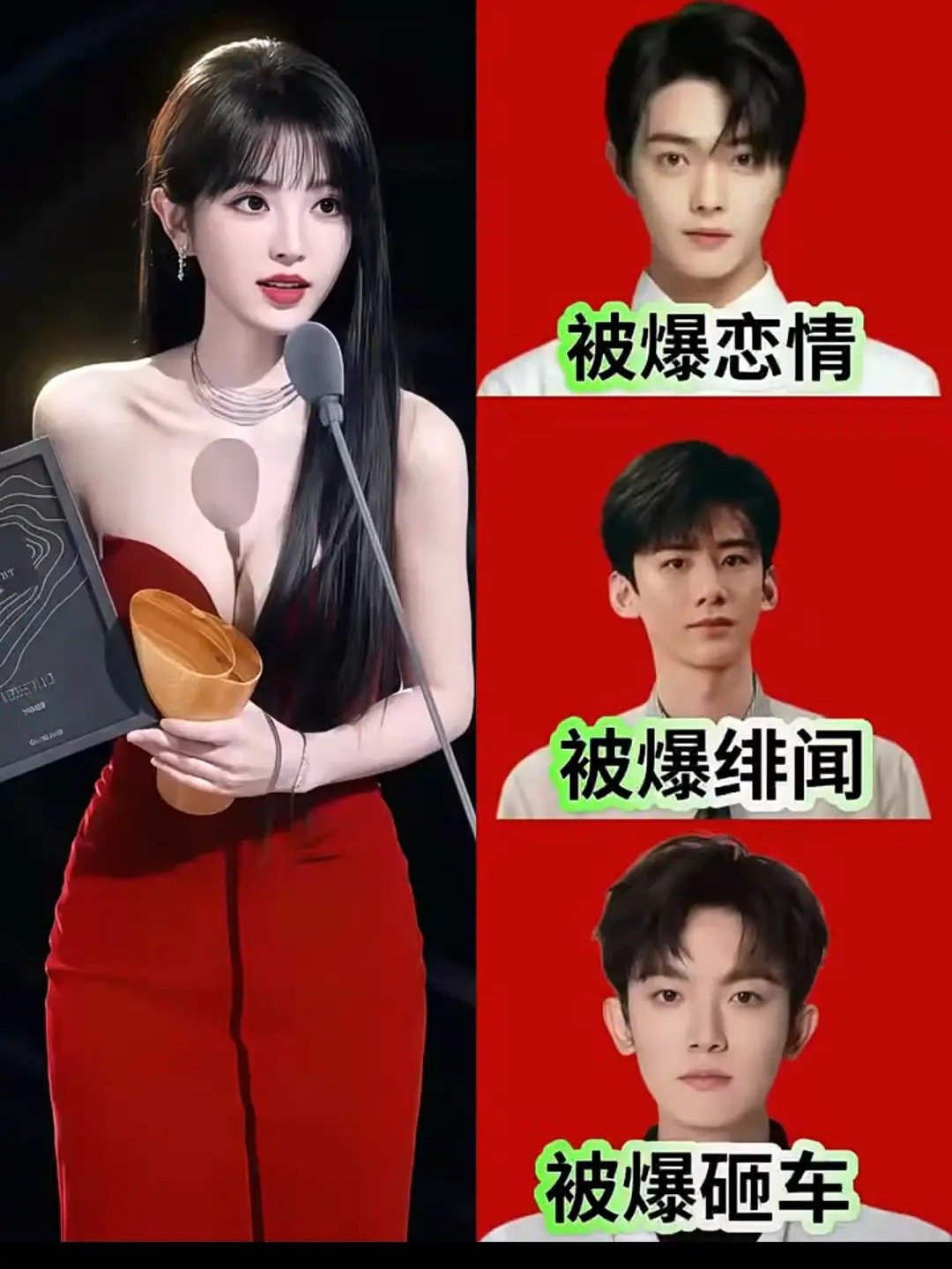 田曦薇的男主运 怎么这么差 
