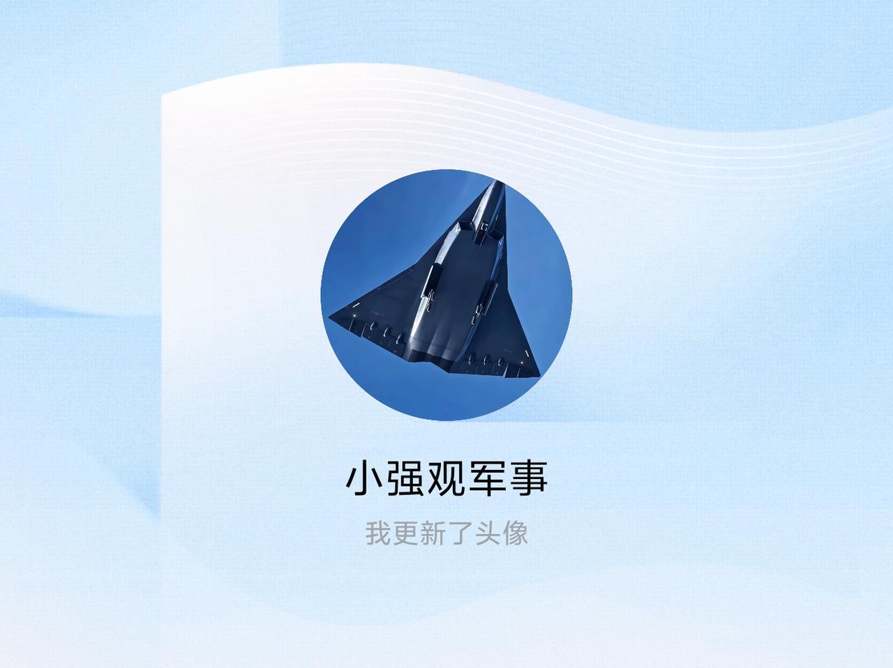 快来看看我新换的头像吧