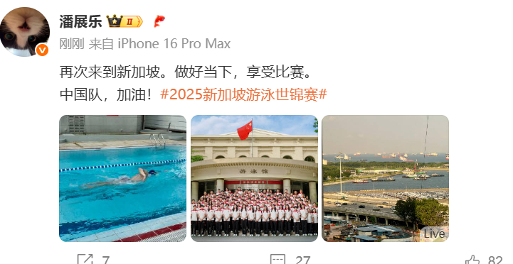 【#潘展乐说做好当下享受比赛#】#潘展乐说中国队加油#：再次来到新加坡。做好当下
