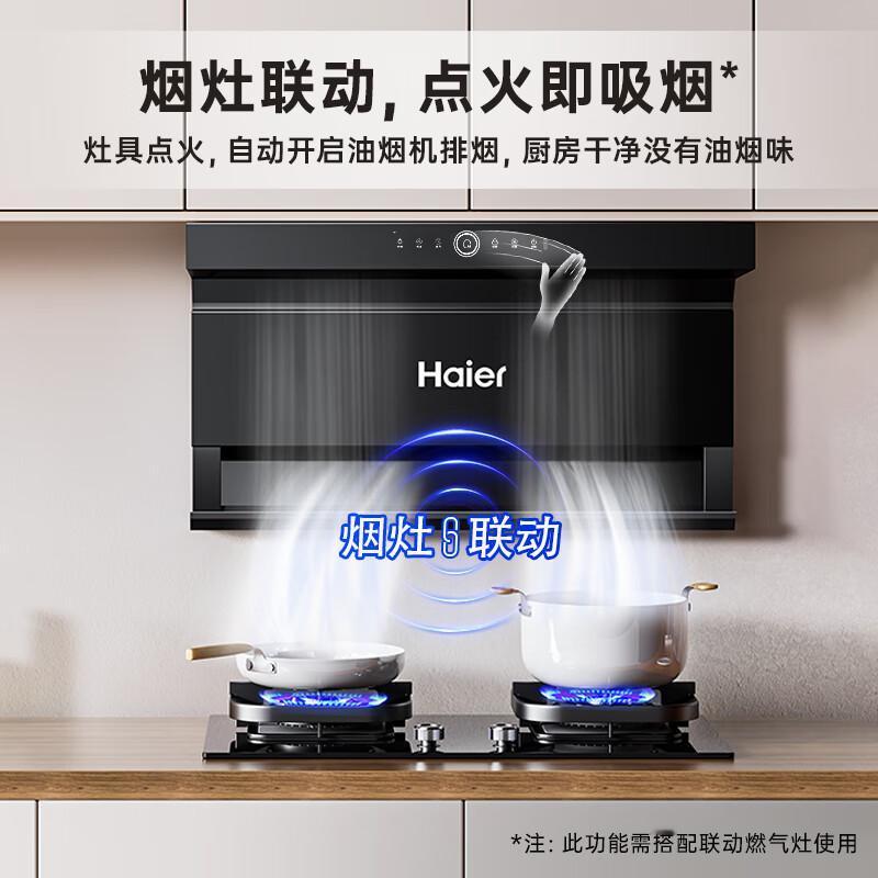 听一句劝，买家电不纠结：
买  空  调，选格力；
买油烟机，选海尔；
买洗衣机