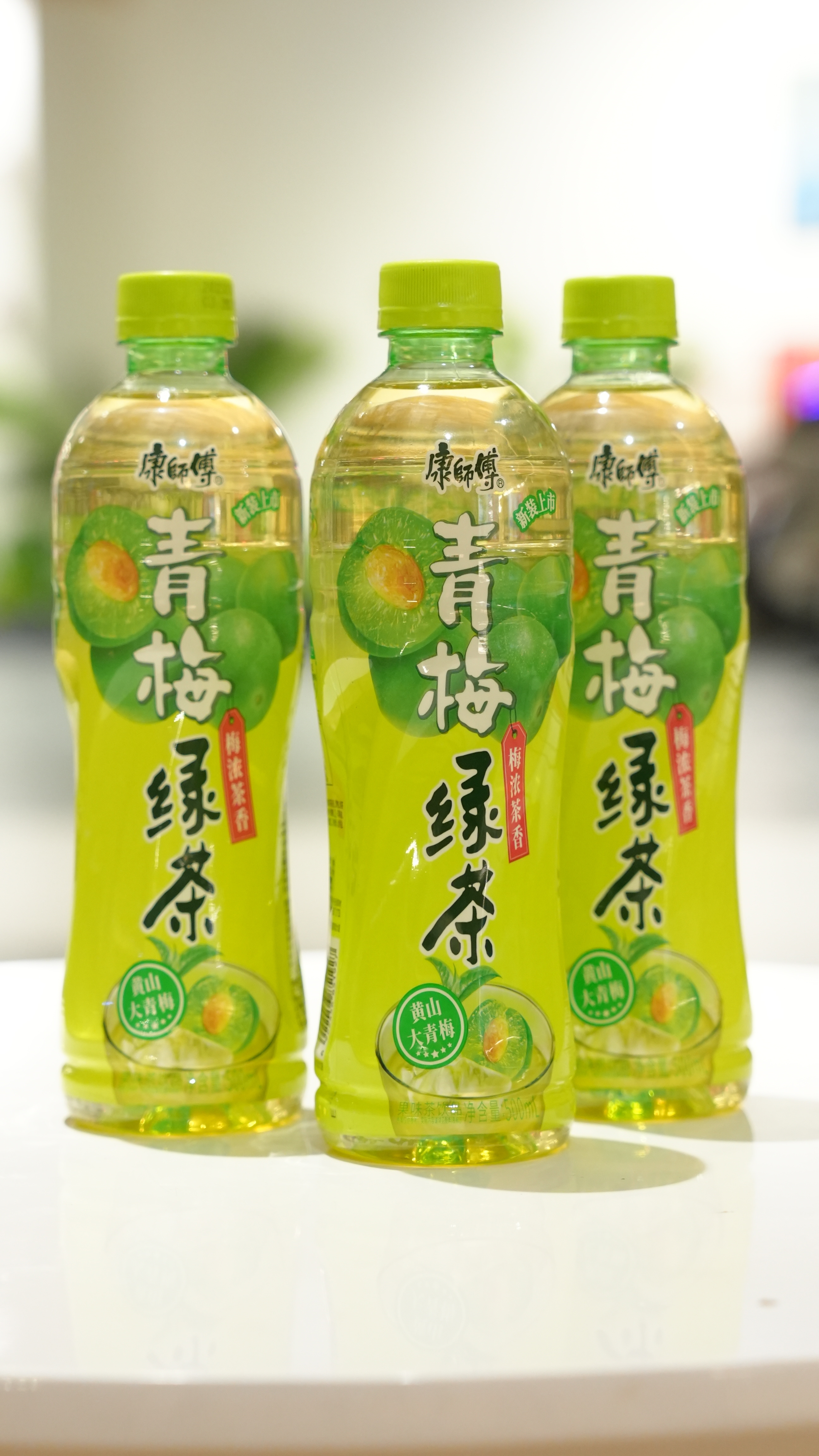 今日份全新#马力欧黄山寻梅大冒险# 一起开顶康师傅青梅绿茶!帮我点点赞，助我 g