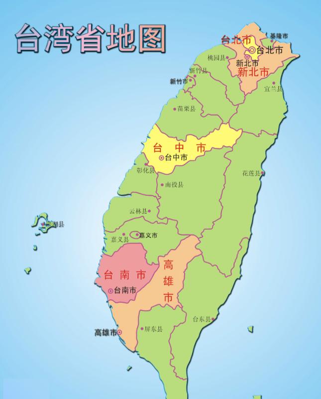 就在这看似风平浪静的4月，台海局势的底层逻辑已经彻底变天了！

如果你还以为现在