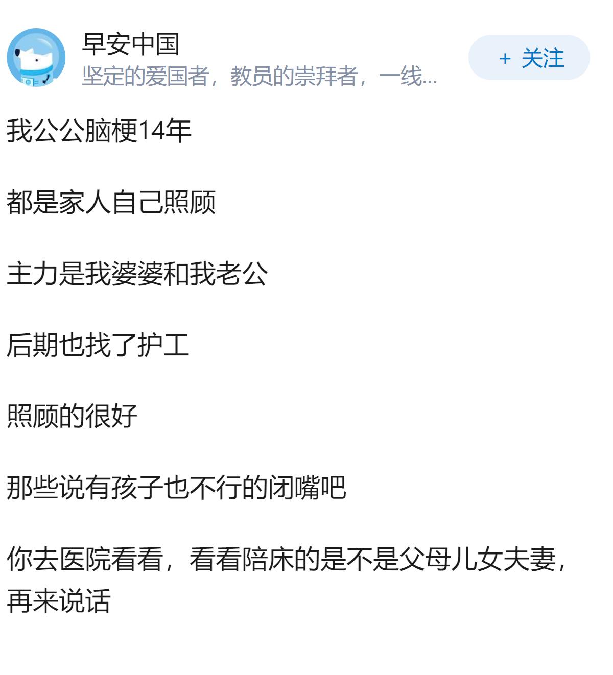 如何看待香港知名歌手张伟文惨遭养老院苛待，一年半不给洗澡，褥疮恶化，失能老人养老