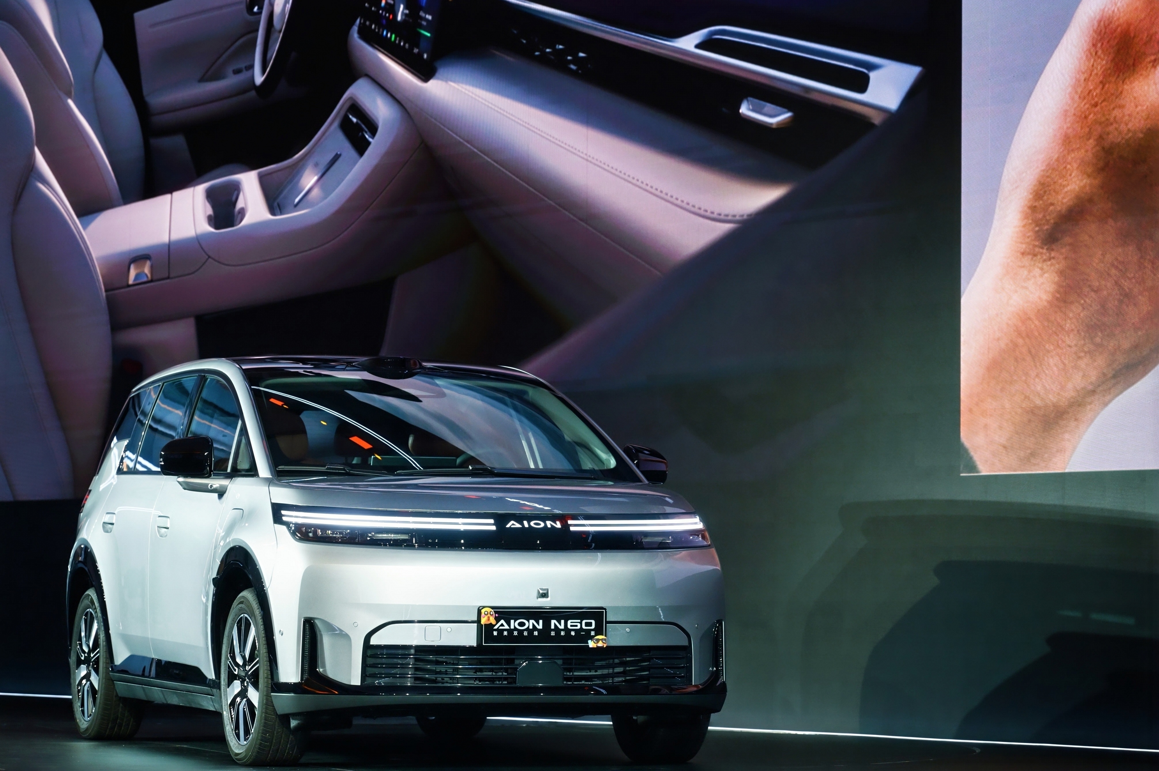 埃安N60一度电多跑一公里 最近苏州环湖真实路况测了埃安N60，全程正常开空调，