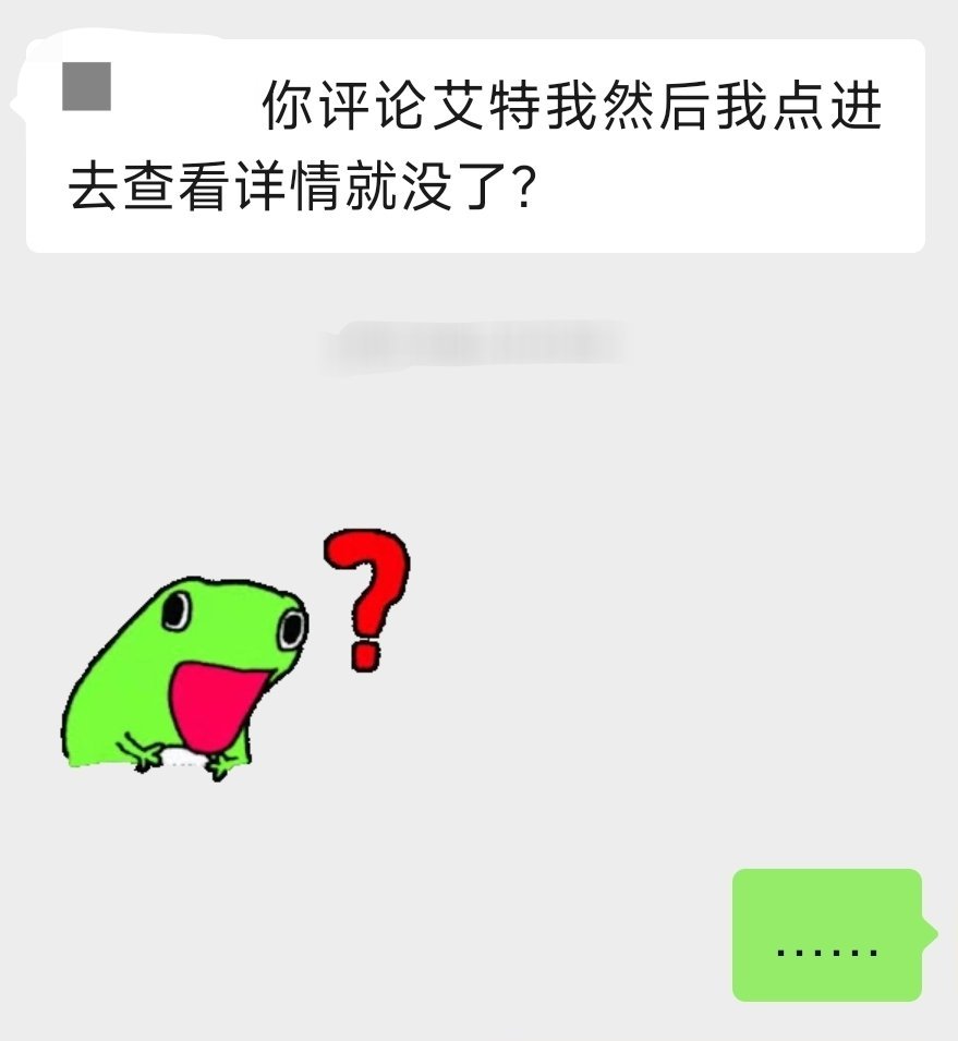 这个大眼到底要折叠我到什么时候已黑化已无能狂怒 