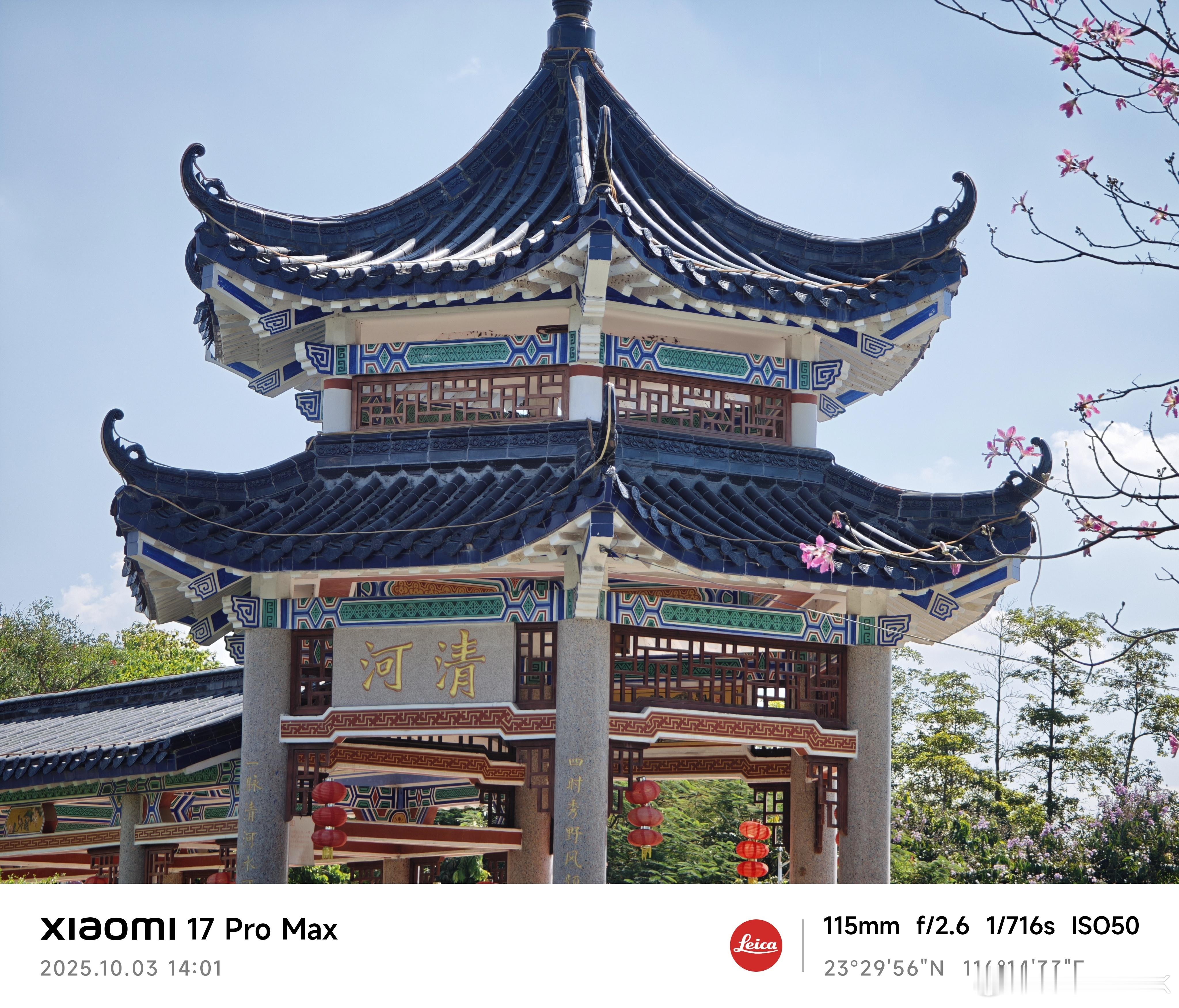 骑上我心爱的小摩托，它永远不会堵车[开学季][开学季][开学季]小米17 Pro