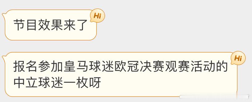 梅西球迷能不能有点树 ​​​