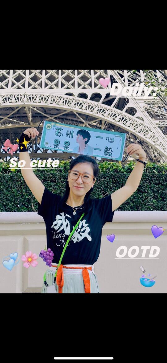 雪中飞能不能印一批带名字的？