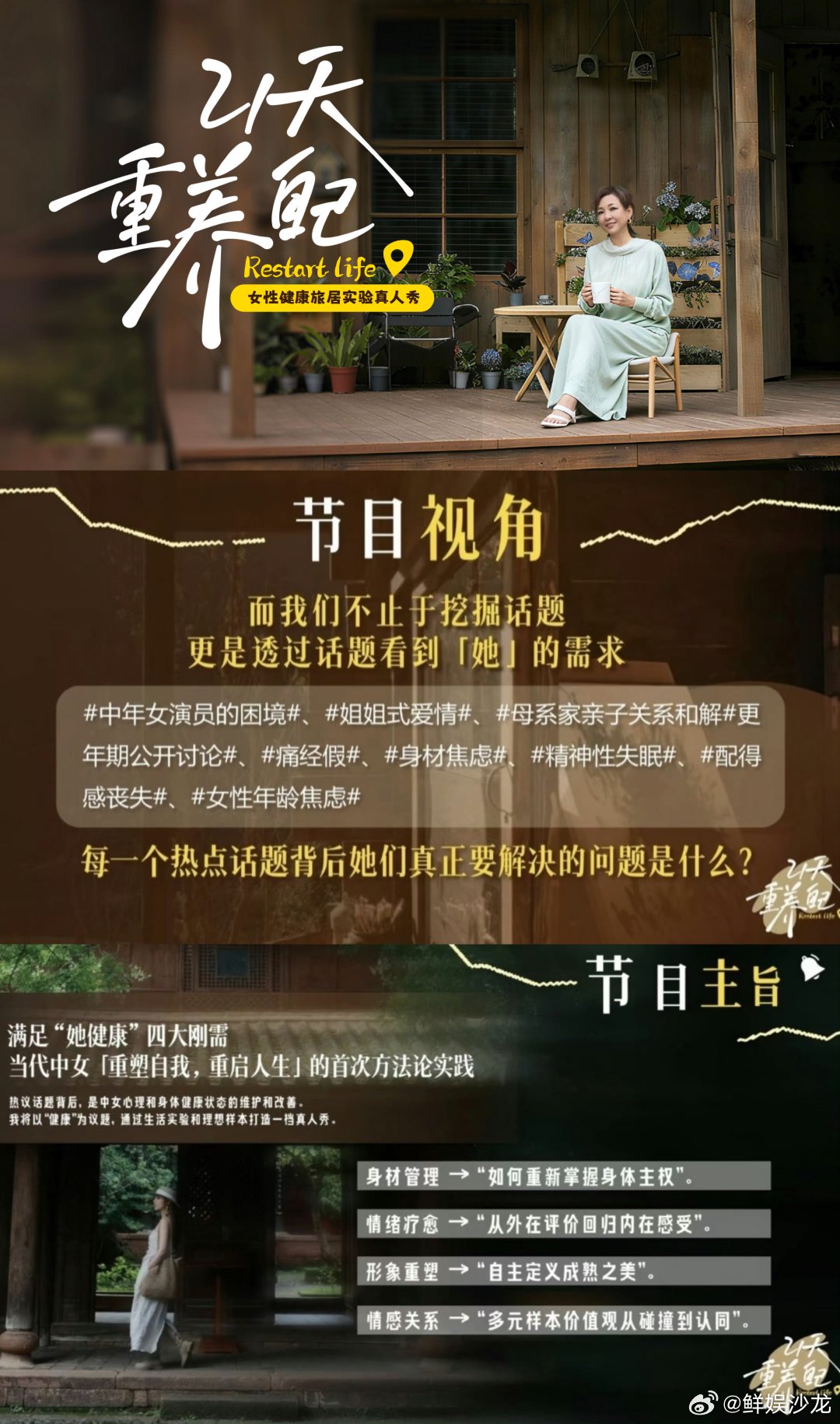 别人放风筝李静罗海琼放气球李静罗海琼也太会整活了，跳舞跳出新花样，顺带把气球送上