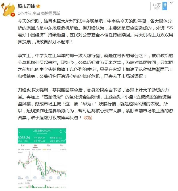 其实，只要捆住量化的手脚，行情还是比较好做的！因为散户一般都愿意追涨的，外资和公