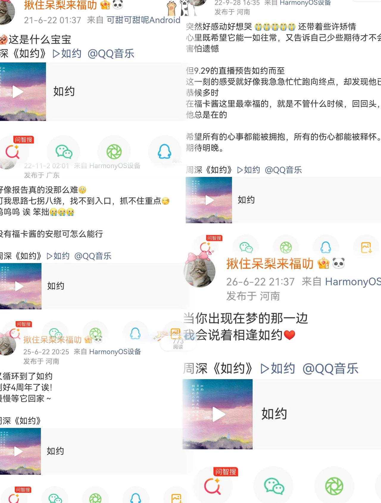 “...共处的时间，美妙却又短暂，想一瞬定格成永远...”
总是这样浪漫又充满仪