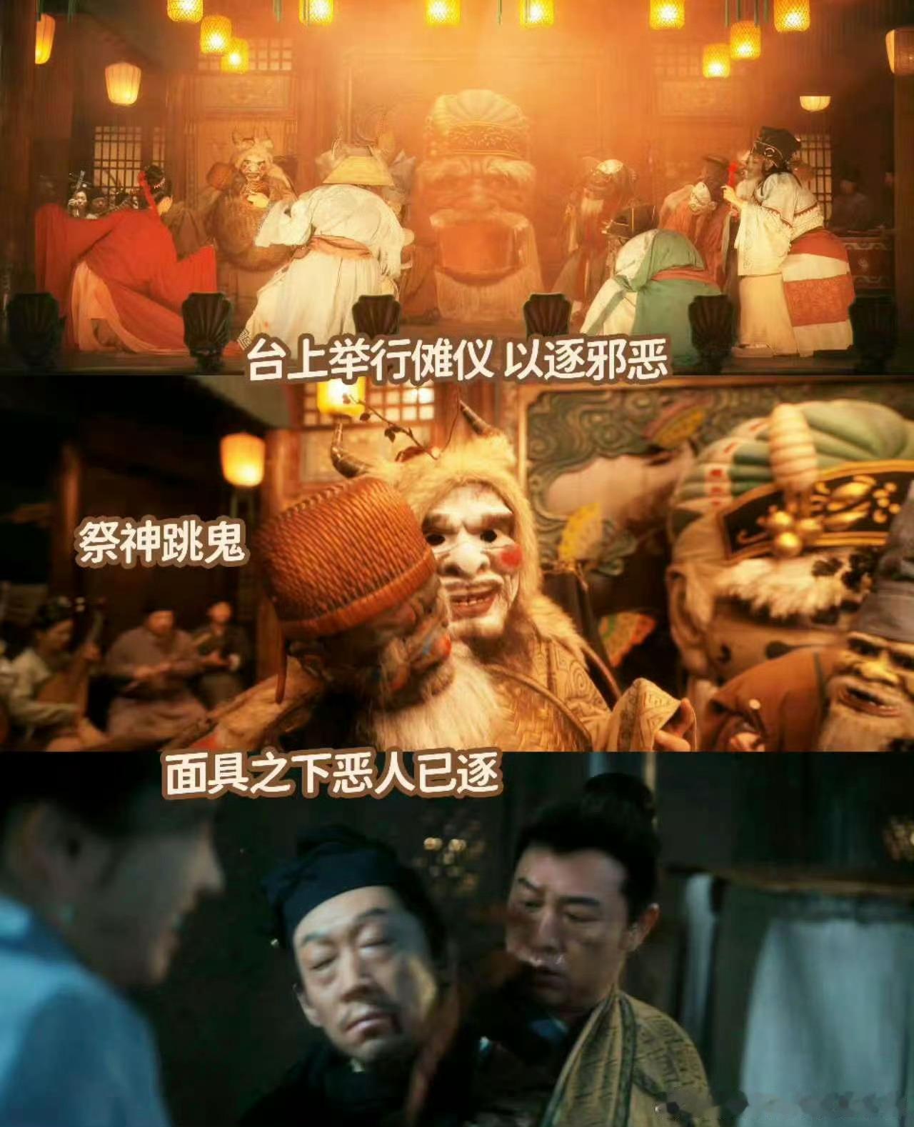 清密一种很新的悬疑喜剧  清密上一秒笑死下一秒吓死 清明上河图密码这部剧真的很独