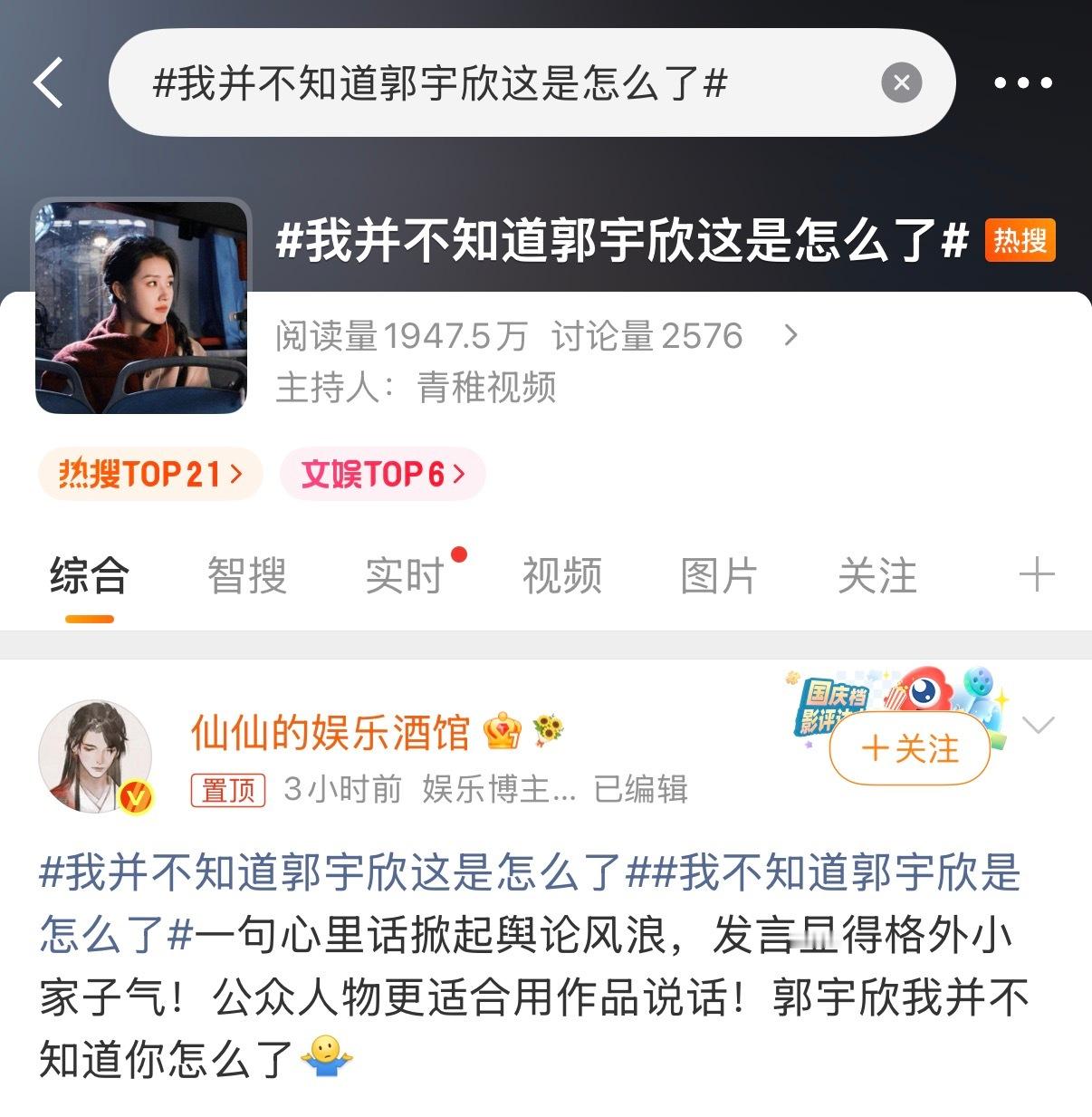 这个rs我他妈要笑死了 