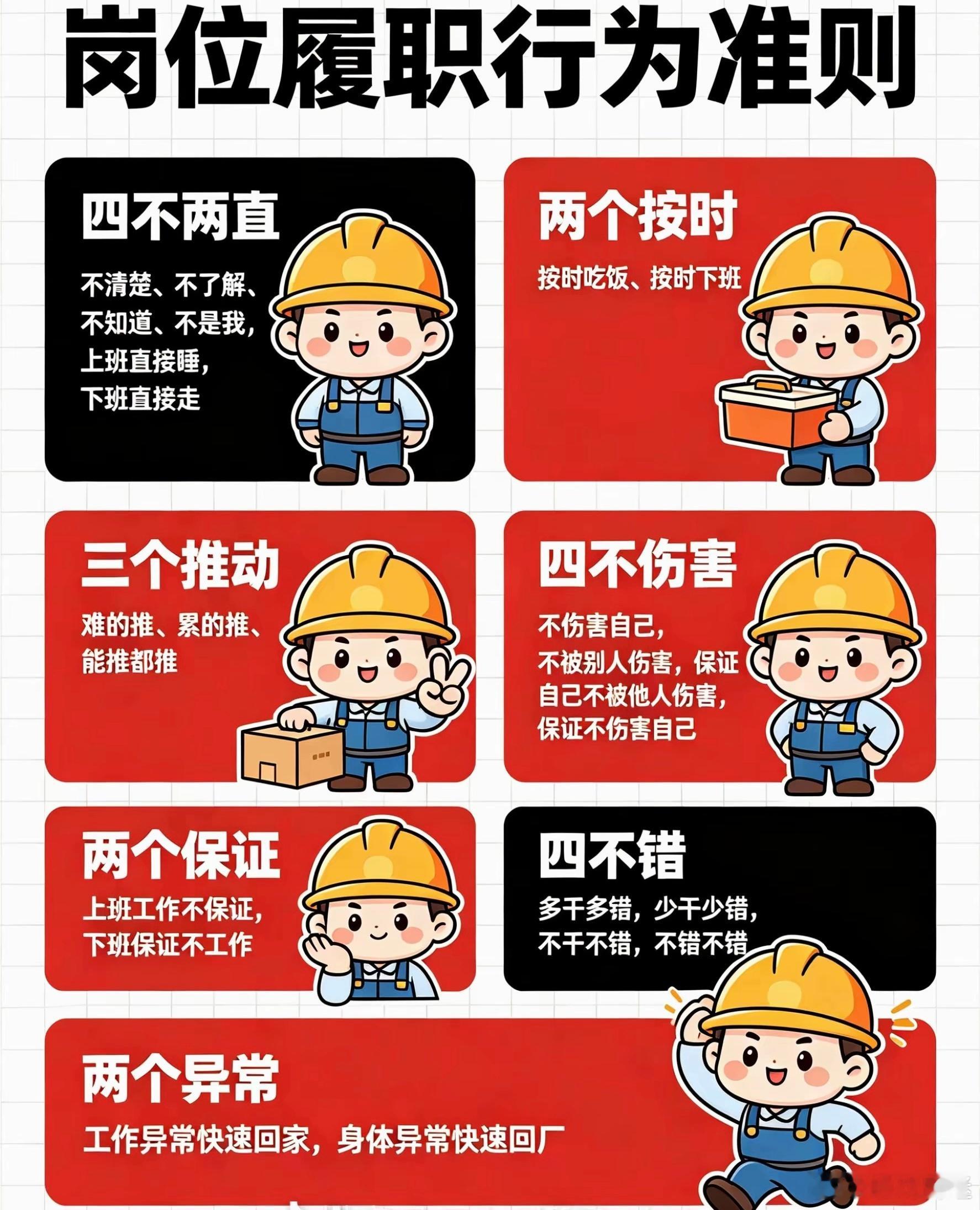 我将做到 