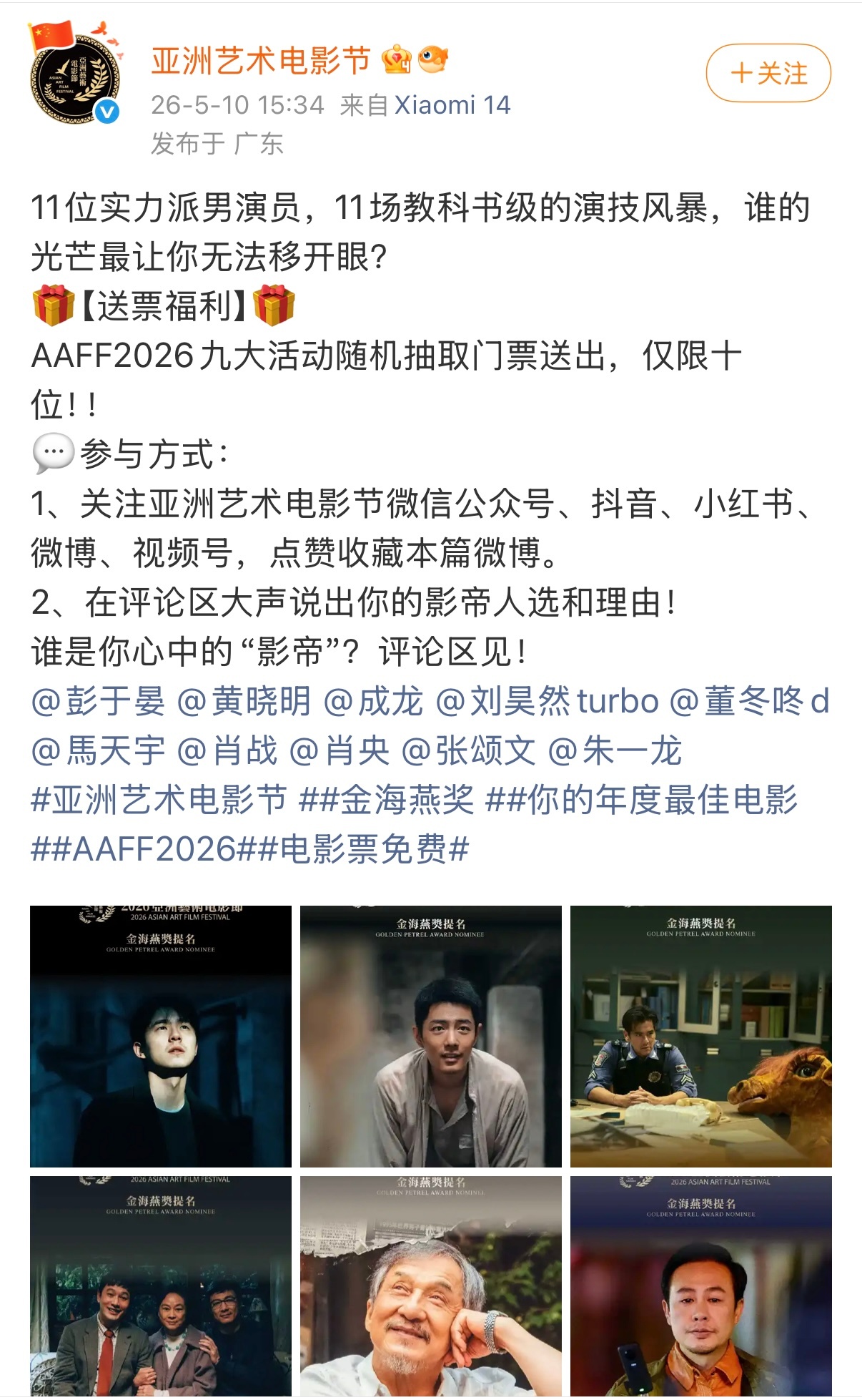可以这个抽奖试试哦，马上小满气温更高，万一说不准又去拿夏天的衣服了呢