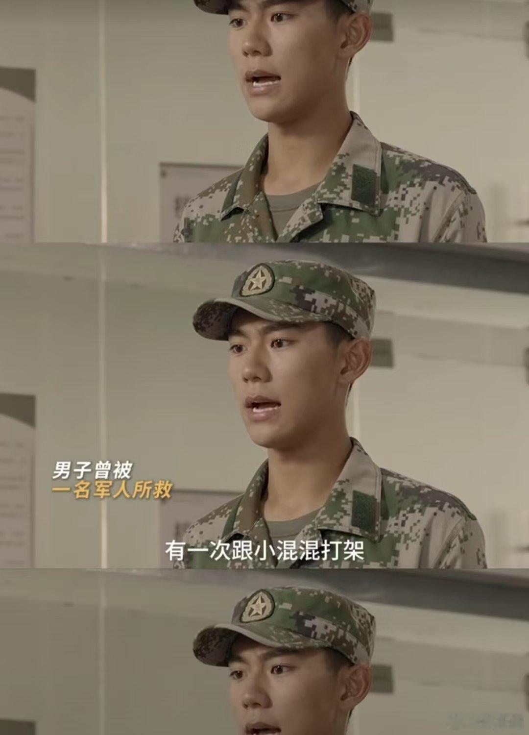 成为你是我少年时代的英雄主义 少年时代的英雄梦，对胡一鸣来说，就是一份责任和使命