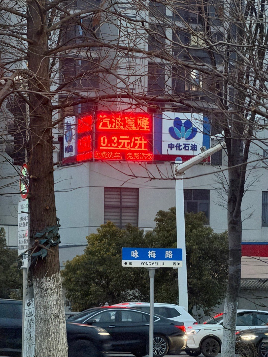 油价创数十年来最大单周涨幅油价上涨的前一夜，你们会把自己的车加满油吗