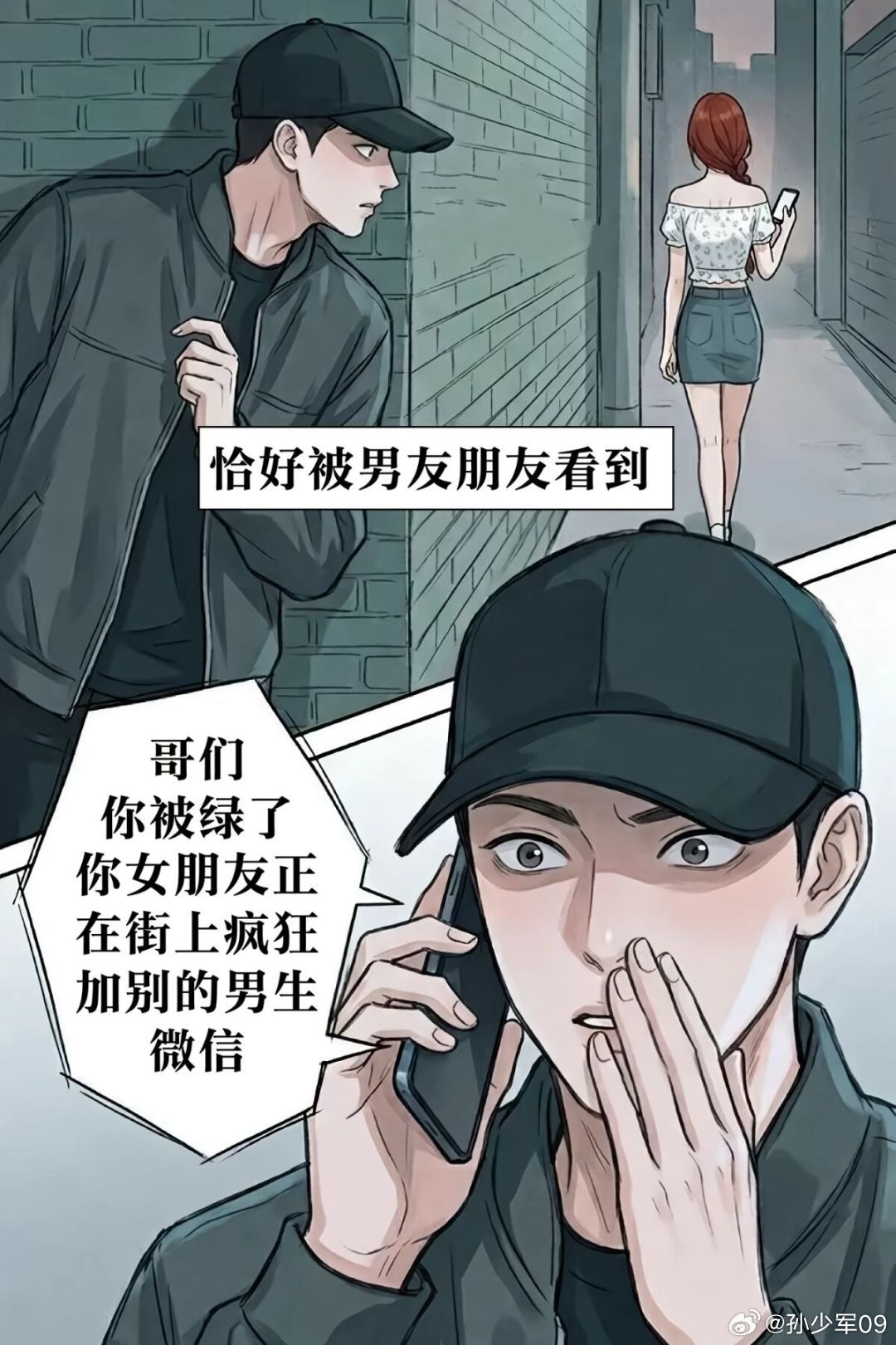 猜红包环节回归，老样子，来猜猜东风日产 NX8 的起步价，给第一个猜对的发红包哈