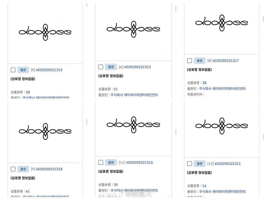 jyp注册新商标 JYP注册的新商标“DOUBLETHECAKE”，不会是明年出